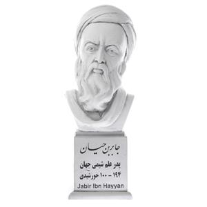 تندیس یادمان طرح جابرابن حیان کد S162
