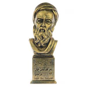تندیس یادمان طرح جابرابن حیان کد S162-1