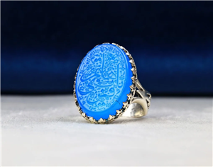 انگشتر نقره عقیق آبی خطی حکاکی یا قمر بنی هاشم