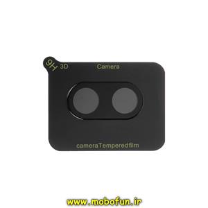 محافظ لنز دوربین گوشی Galaxy A05 سامسونگ مدل شیشه ای 3D سه بعدی 9H