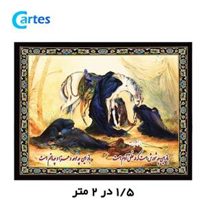 پرچم پشت منبری سایز 2*1/5 متر مدل عصر عاشورا (مخمل) کد 303