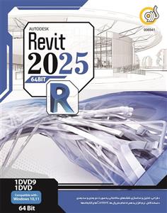 نرم افزار Autodesk Revit 2025
