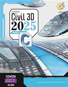 نرم افزار Autodesk Civil 3D 2025