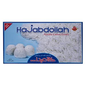 پشمک وانیلی حاج عبدالله 350 گرمی Hajabdollah Vanilla Cotton Candy 350gr 