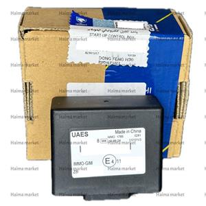 یونیت ایموبلایزر H30