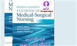 دانلود کتاب textbook of medical-sergical nursing brunner&sudarth 