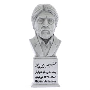 تندیس یادمان طرح قیصر امین پور کد S200