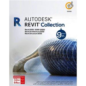 نرم افزار Autodesk Revit Collection نشر جی بی تیم 