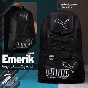 کوله پشتی puma مدل Emerik