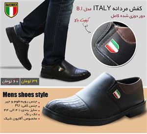 کفش مجلسی ITALY