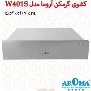 کشوی گرمکن آروما مدل W401S