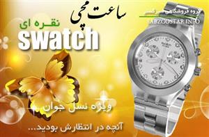 ساعت مچی مردانه Swatch نقره ای