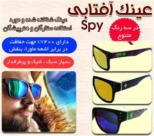 عینک آفتابی اسپای پلاسSPY