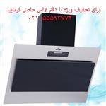 هود شومینه آروما مدل D1010N