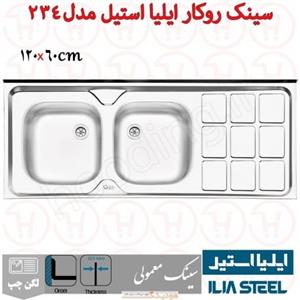 سینک روکار ایلیا استیل کد 234