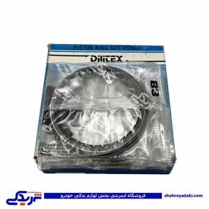 رینگ موتور دولوکس 030 9000999857