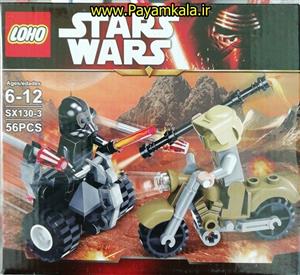 لگو جنگ ستارگان (STAR WARS) (ساخت LOHO) کد (SX130-3) (قطعات 56)