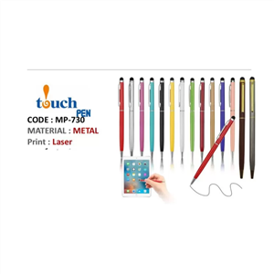 خودکار فلزی تبلیغاتی گیره طلایی mp_۷۳۰