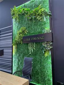 گرین وال استوایی مدل آنتیک کد 1139