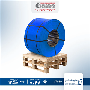 ورق رنگی هفت الماس آبی ۵۰۱۵ ضخامت ۰.۴۸ عرض ۱۲۵۰