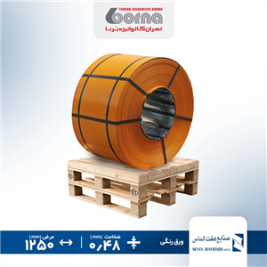 ورق رنگی هفت الماس نارنجی ۲۰۰۴ ضخامت ۰.۴۸ عرض ۱۲۵۰