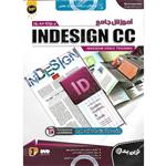 نرم افزار آموزش جامع INDESIGN CC نشر نوین پندار