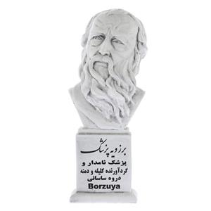 تندیس یادمان طرح برزویه پزشک کد S173