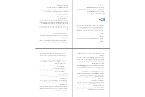 جزوه روانشناسی شناختی
