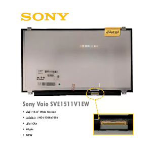 ال ای دی لپ تاپ سونی Sony VAIO SVE1511V1EW