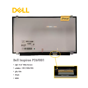 ال ای دی لپ تاپ دل Dell Inspiron P26F001