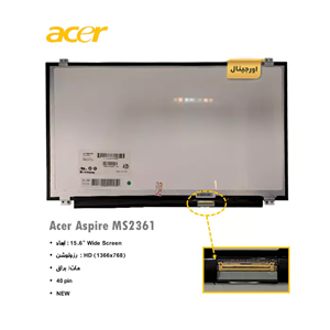 ال ای دی لپ تاپ ایسر Acer Aspire MS2361