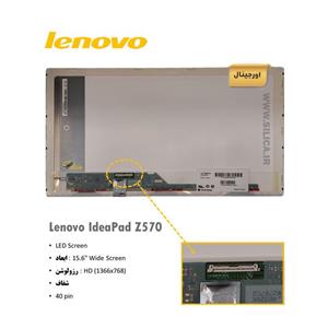 ال ای دی لپ تاپ لنوو Lenovo IdeaPad Z570