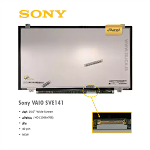 ال ای دی لپ تاپ سونی Sony Vaio SVE141