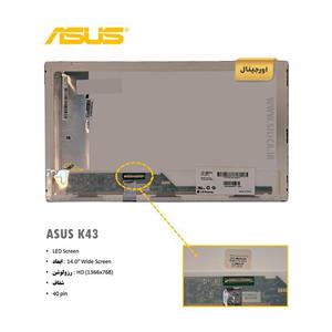 ال ای دی لپ تاپ ASUS K43