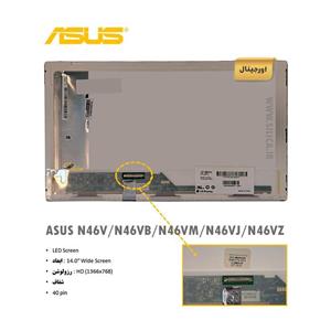 ال ای دی لپ تاپ ASUS N46V / N46VB