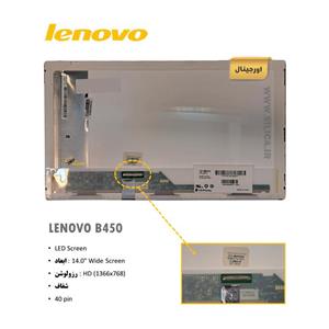 ال ای دی لپ تاپ LENOVO B450