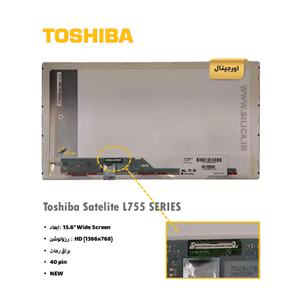 ال ای دی لپ تاپ Toshiba SATELLITE L755 SERIES 