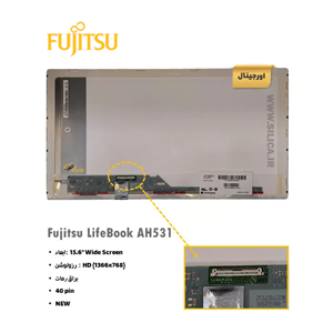 ال ای دی لپ تاپ Fujitsu LifeBook AH531 