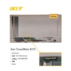 ال ای دی لپ تاپ Acer TravelMate 8573