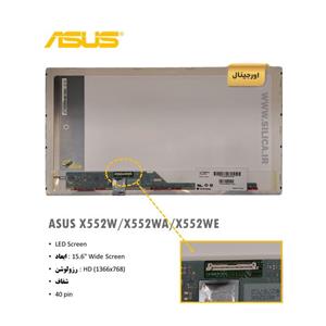 ال ای دی لپ تاپ ASUS X552W / X552WA / X552WE