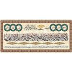 تابلو فرش ماشینی کاشان طرح وان یکاد کد 46061