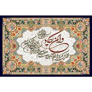 تابلو فرش ماشینی کاشان طرح وان یکاد کد46016 