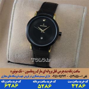 ساعت رومانسون زنانه بند چرمی قفل پروانه ای کد 6286 - Romanson 