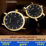 ست ساعت بندچرمی مارک سیتیزن دارای تقویم کد 4267 - Citizen