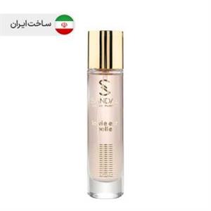 عطر جیبی زنانه صندل مدل لاو ایس تی بل حجم 33 میلی لیتر