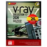 نرم افزار V-Ray Collection 2024 نشر گردو