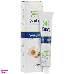 کرم مقعدی آنتی فیشر باریج اسانس 30 گرم