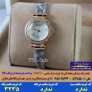 ساعت زنانه سرامیکی صفحه نگین دار ظریف مارک سانسی کد 3235 