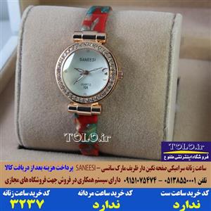 ساعت زنانه سرامیکی صفحه نگین دار ظریف مارک سانسی کد 3237 