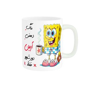 ماگ ناریکو مدل لیوان شخصی طرح اسم آرمین کد 013350